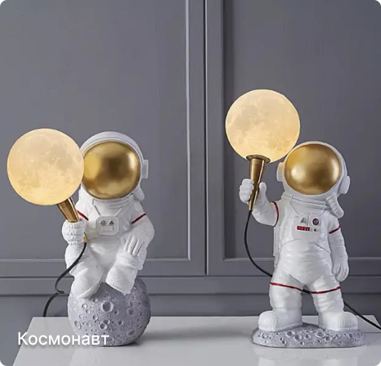 Lampka nocna astronauta